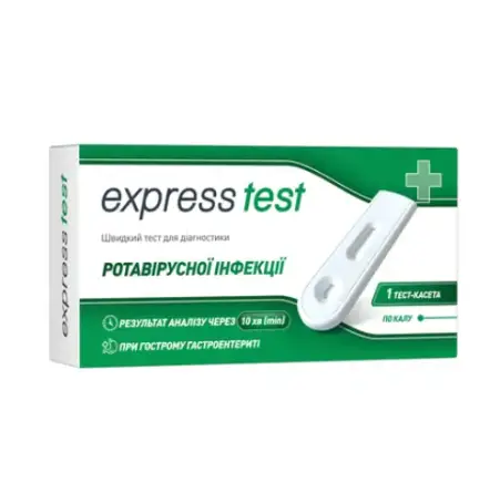 Тест-касета Express Test для діагностики ротавірусної інфекції у фекаліях, 1 штука