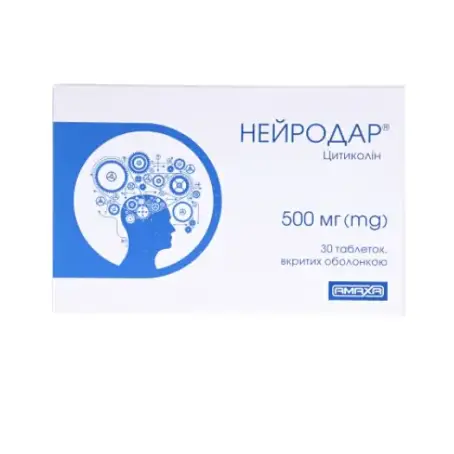 Нейродар таблетки, в/о по 500 мг №10