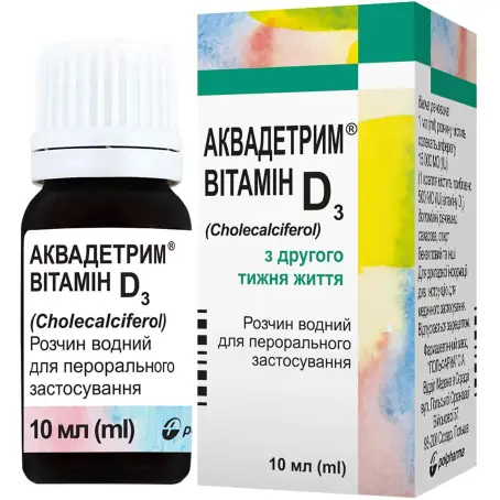 Аквадетрим Витамин Д3 раствор для перорального применения водный 15000 ме/мл флакон с капельницей 10 мл
