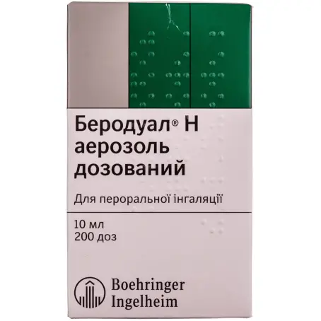 Беродуал H аэрозоль дозированный баллончик металлический 10 мл 200 доз