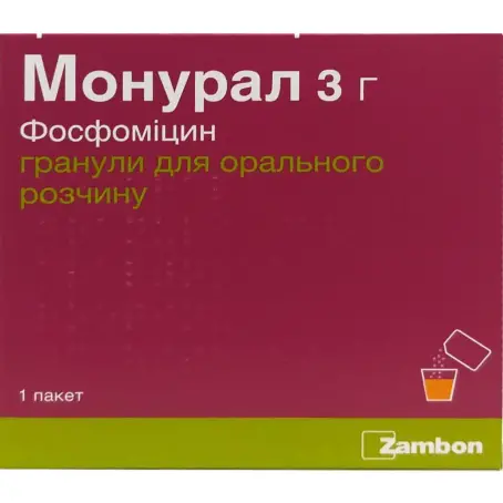 Монурал гранулы для орального раствора 3 г пакет №1