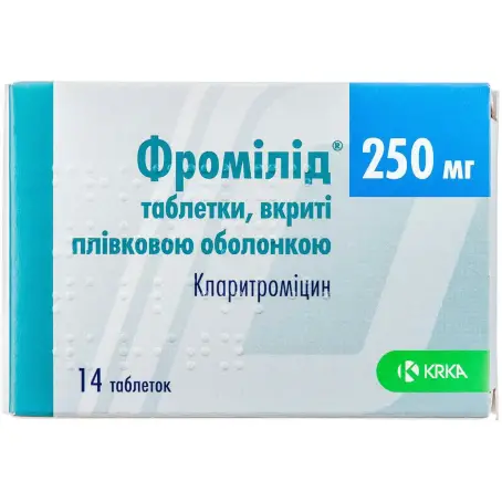 Фромилид таблетки покрытые пленочной оболочкой 250 мг №14