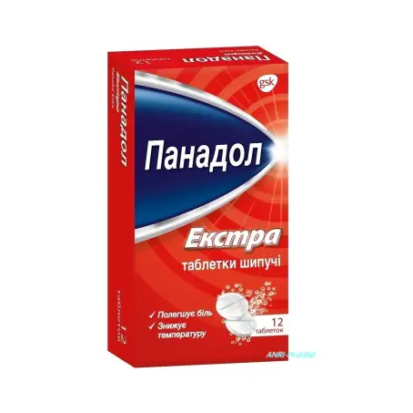 Панадол Екстра таблетки шипучі стрип №12