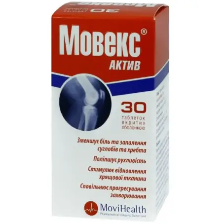 Мовекс Актив таблетки, п/о №30 в бутыл.