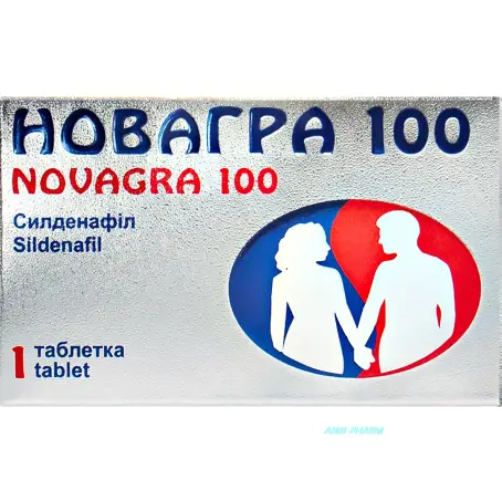 НОВАГРА 100 100 мг №1 табл. в/о