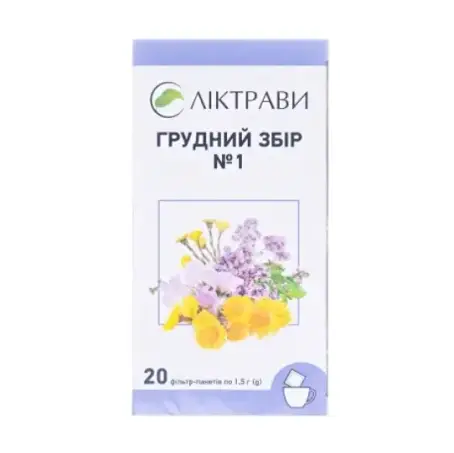 Грудной сбор №1 сбор по 1.5 г №20 в фил.-пак.