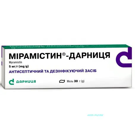 Мирамистин-Дарница мазь 5 мг/г туба 30 г