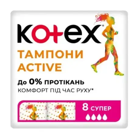 Тампоны Kotex Active Super, 8 шт