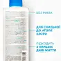 LA ROCHE POSAY ЛИПИКАР СИНДЕТ АР+ КРЕМ-ГЕЛЬ ОЧИЩ. д/сух. и раздраж. кожи тела дет. и взр. 200 мл