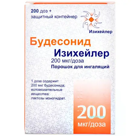 БУДЕСОНІД ІЗІХЕЙЛЕР 200 мкг/доза 200 доз пор. для інг.