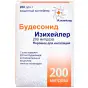 БУДЕСОНІД ІЗІХЕЙЛЕР 200 мкг/доза 200 доз пор. д/інг.