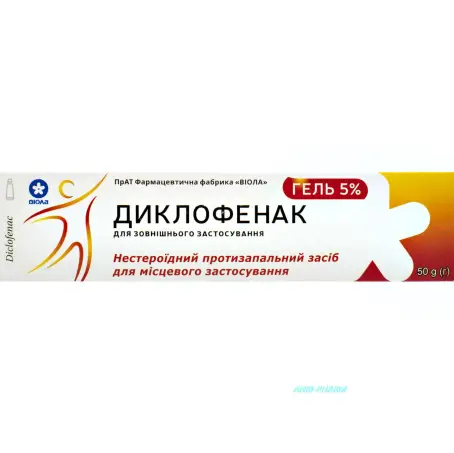 Диклофенак-виола 5% 50 г гель туба