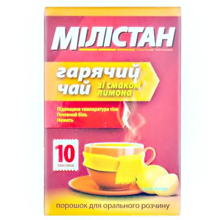 МІЛІСТАН ГОРЯЧИЙ ЧАЙ /ЛИМОН/ 6 г №10 пор. пакет