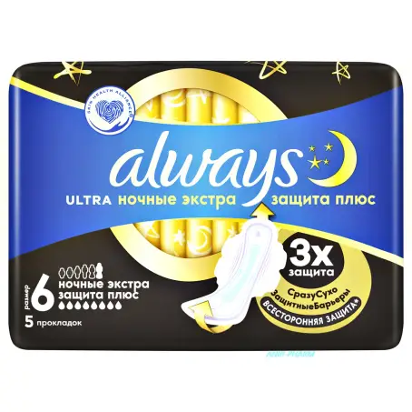 ПРОКЛ ALWAYS Platinum Ultra night №6