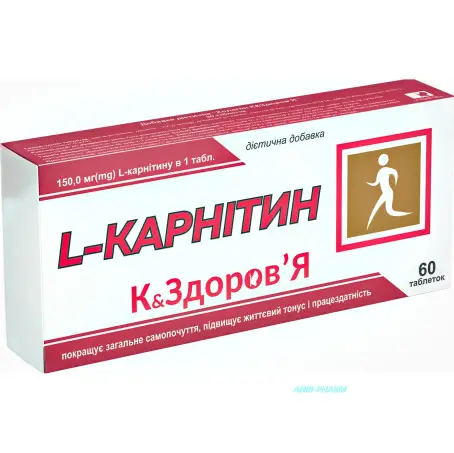 L-карнитин 1 г №60 капс.