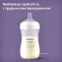 БУТЫЛОЧКА PHILIPS AVENT NATURAL стекл. 240 мл SCF053/17