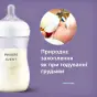 БУТЫЛОЧКА PHILIPS AVENT NATURAL стекл. 240 мл SCF053/17