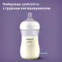 ПЛЯШЕЧКА PHILIPS AVENT NATURAL скл. 2.0 120 мл SCF051/17