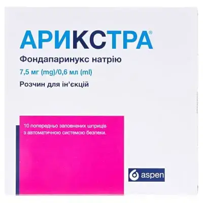 Аркистра 12,5 мг/мл 7,5 мг 0,6 мл №10 р-н для ін. шприц