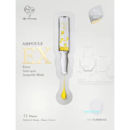 МАСКА MY SCHEMING Extra Anti-Spot Ampoule Mask локально осветл. ампульн. 25мл