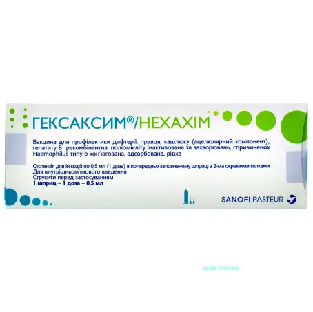 ВАКЦ. ГЕКСАКСИМ 0,5 мл 1 доза з 2-ма голками №1 сусп. для ін. фл.