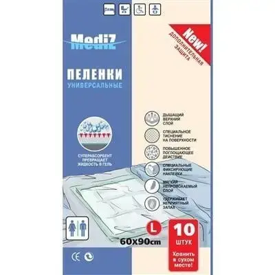 ПЕЛЮШКИ MEDIZ 60 х 90 см №10