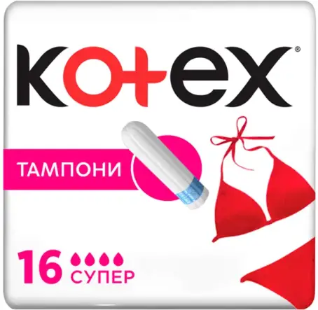 ТАМП. KOTEX super №16