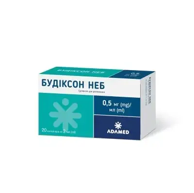 БУДІКСОН НЕБ 0,5 мг/мл 2 мл №20 сусп. контейн.