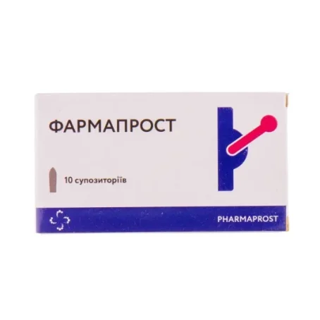 Фармапрост супозиторії №10