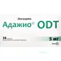 АДАЖИО ODT 5 мг №30 табл. дисп.