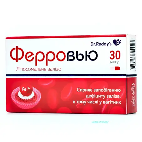 ФЕРРОВ'Ю №30 капс.