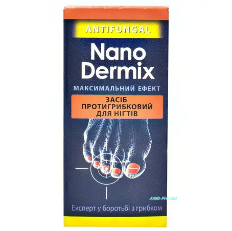 НАНОДЕРМІКС УЛЬТРА АКТИВ від грибка 10 мл засіб для нігтів