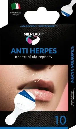 ПЛАСТ. MILPLAST Anti herpes від герпесу 14 мм №10 полім.