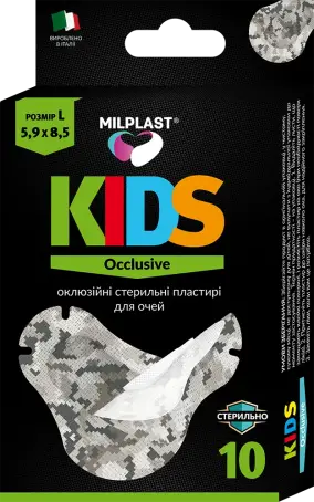 Набор пластырей окклюзионных Milplast KIDS Occlusive для глаз детские размер L 5,9 х 8,5 см №10 стер.