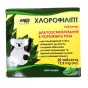 ХЛОРОФІЛІПТ ANC 12,5 мг №20 табл. д/розсм.