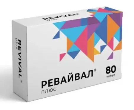 Ревайвал плюс №80 капс.