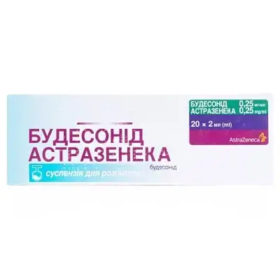 БУДЕСОНІД АСТРАЗЕНЕКА 0,25 мг/мл 2 мл №20 сусп. контейн.