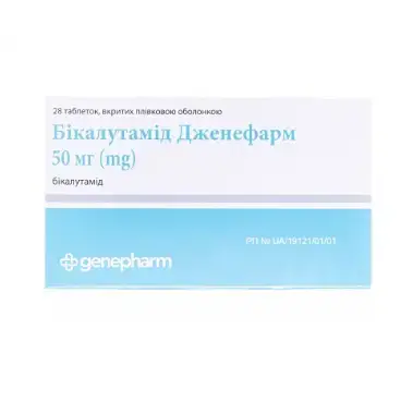 Бикалутамид Дженефарм таблетки, п/плен. обол. по 50 мг №28 