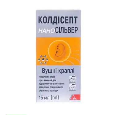 Колдисепт нано Сильвер капли ушные по 15 мл во флак.