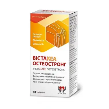 Вистакеа Остеостронг таблетки №60