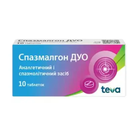 Спазмалгон дуо таблетки №10