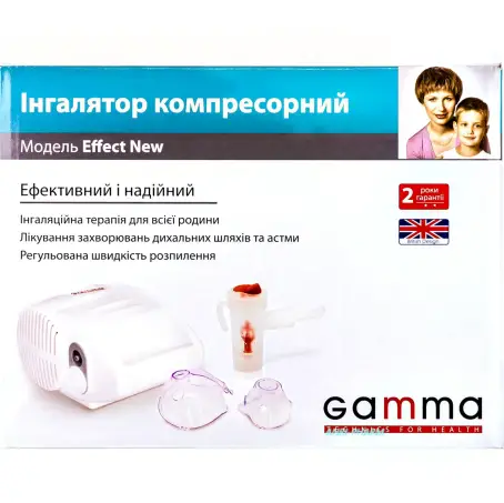 НЕБУЛАЙЗЕР GAMMA Effect new