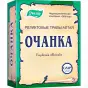 ОЧАНКА 50 г трава