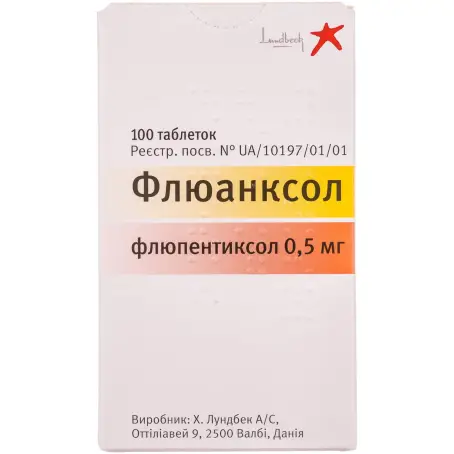 Флюанксол таблетки покрытые оболочкой 0,5 мг контейнер №100