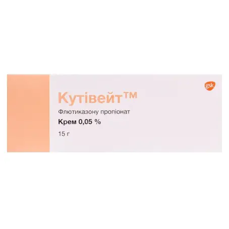 Кутивейт крем 0,05 % туба 15 г