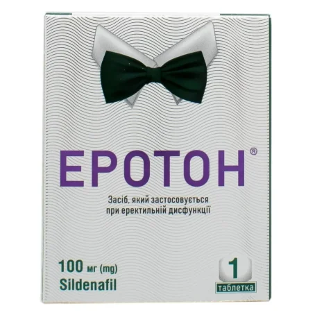 Еротон таблетки по 100 мг №1