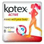 ТАМП. KOTEX ACTIVE №8 normal