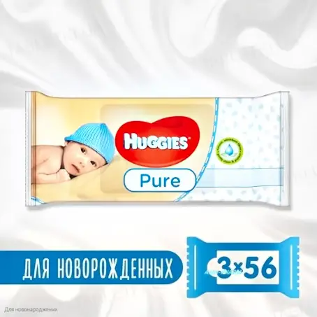 САЛФ. ВЛАЖН. ДЕТ. HUGGIES PURE №56х3 уп. (2+1)