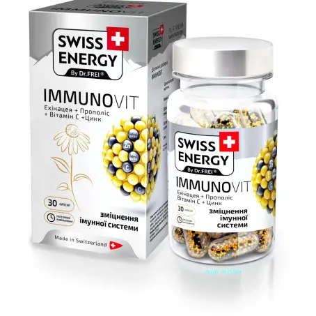 ВИТАМИНЫ SWISS ENERGY IMMUNOVIT №30 капс.