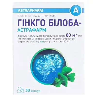 ГИНКГО БИЛОБА-АСТРАФАРМ 80 мг №30 капс.